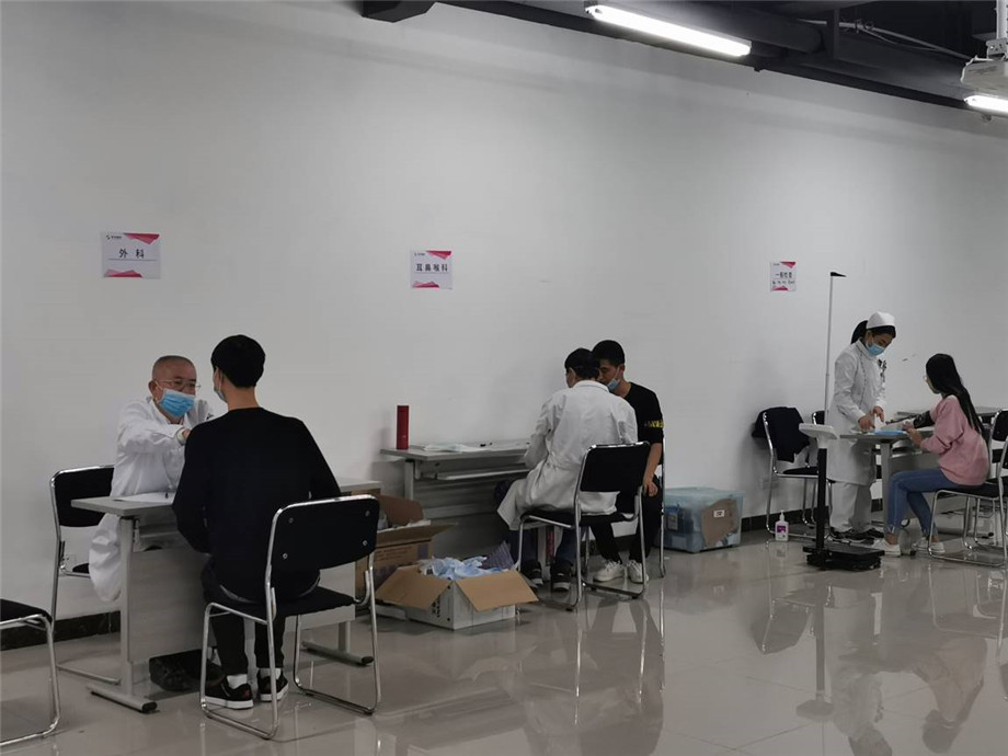 同心筑梦，健康同行，太阳成微电2020年福利体检
