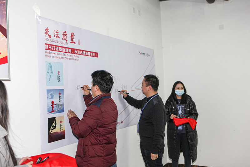 太阳成微电制造部组织召开IFX量产动员大会