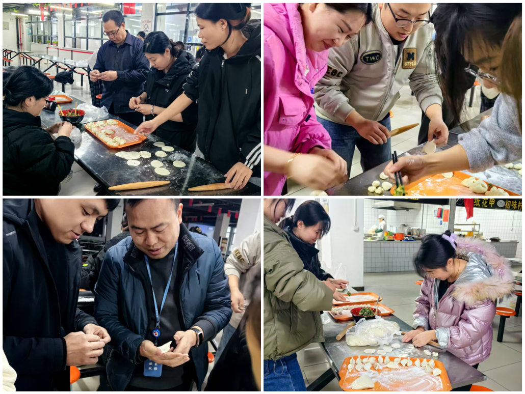 太阳成微电组织冬至节包饺子活动