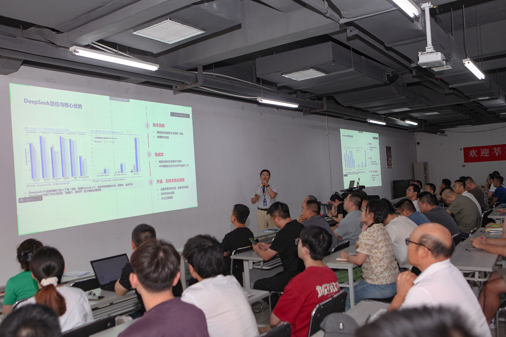 Informatization Management Department carries out informatization empowerment training -AI empowers the future office to help management improve quality and increase efficiency